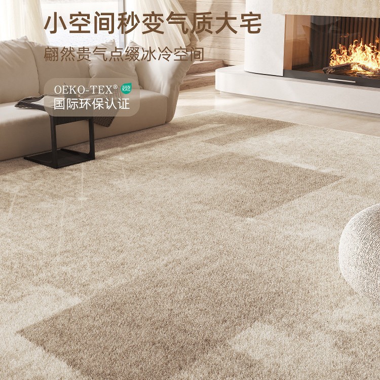 The living room features a large-sized carpet with a light luxury and high-end feel. The bedroom has a bed blanket for cooling in winter and a washable faux cashmere floor mat