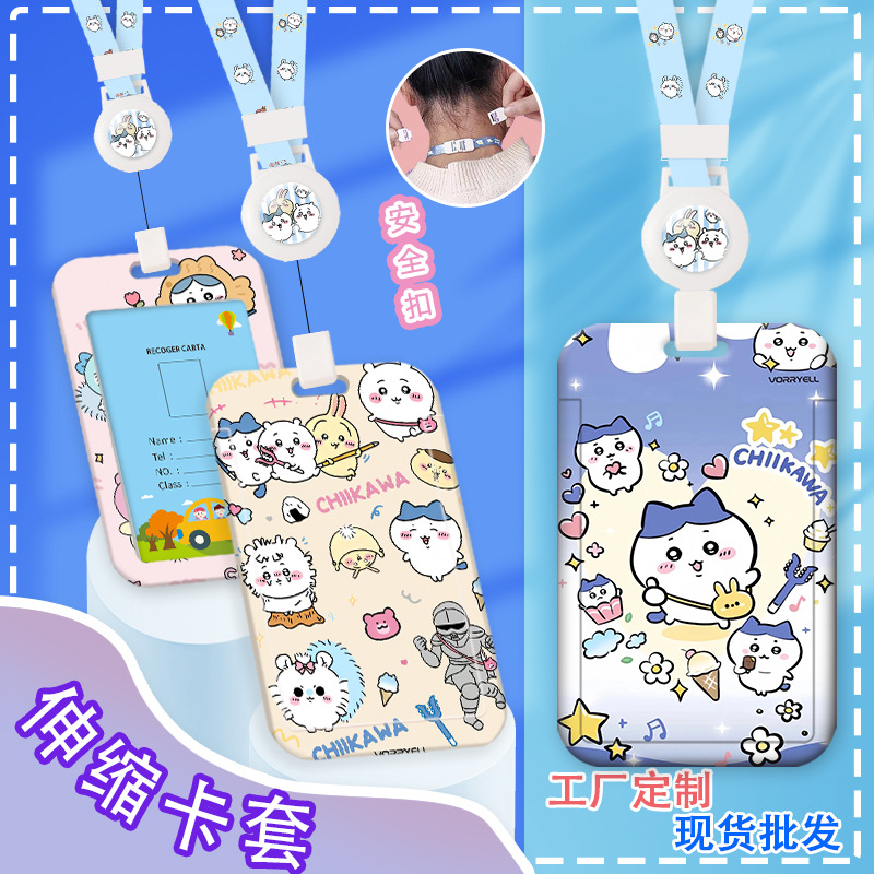 Jiyi kawaika manga impermeable seguridad retráctil lanyard estudiante campus tarjeta de traslado acceso de autobús tarjeta de identificación del trabajador juego de piezas