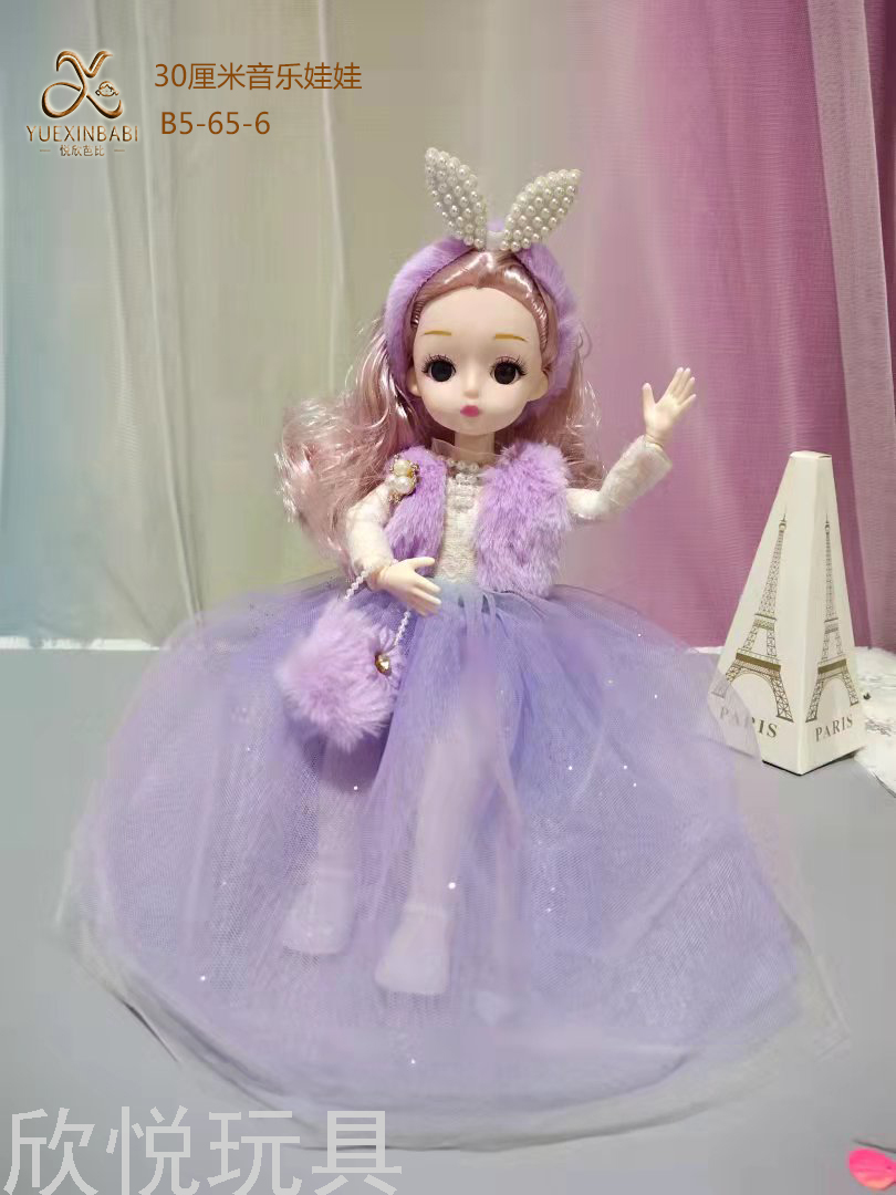 New 30-centimeter wedding dress, fashionable Barbie doll, creative wedding dress, princess girl set, gift, children's toy details Picture