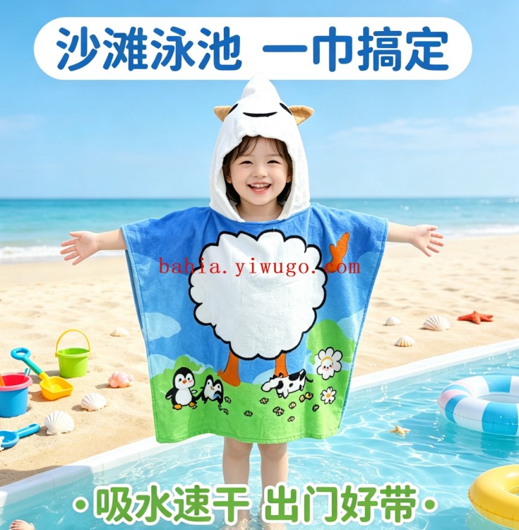 Little sheep children's hooded bath towel cape Absorbent baby bath bathrobe Beach swimming hooded cape towel Specification image