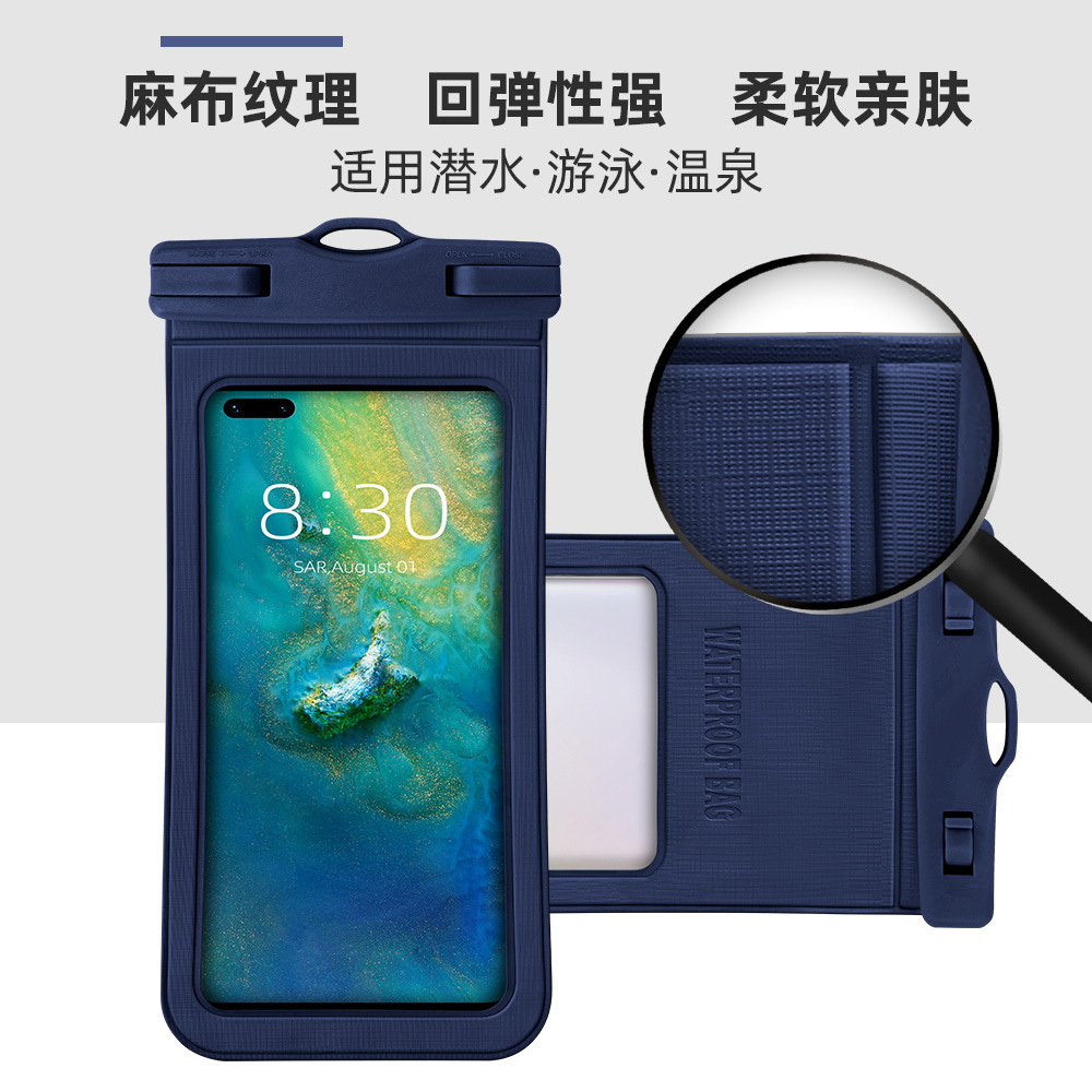 跨境热卖手机防水袋可触屏通用手机防水袋户外游泳潜水手机防水套