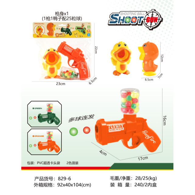 Cross-border best-selling fun "Hit Me Duck" toy parent-child interactive focused game gun