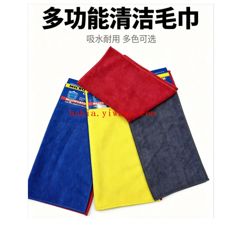 Ultra-fine fiber multi-purpose cleaning cloth, kitchen and bathroom universal absorbent towel, non-shedding and easy-to-clean cloth 2P Item Picture