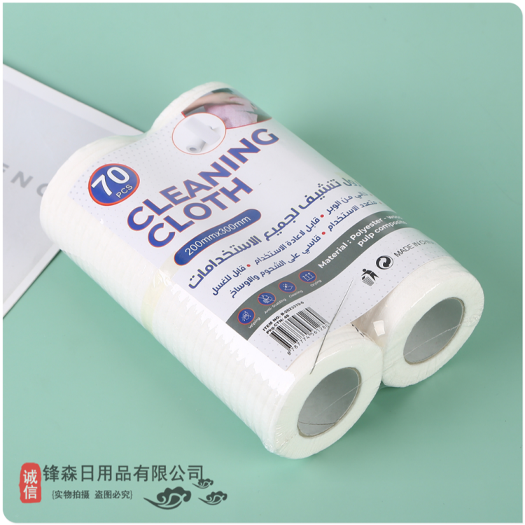 懒人抹布一次性洗碗布干湿两用厨房用纸无纺布20*30cm