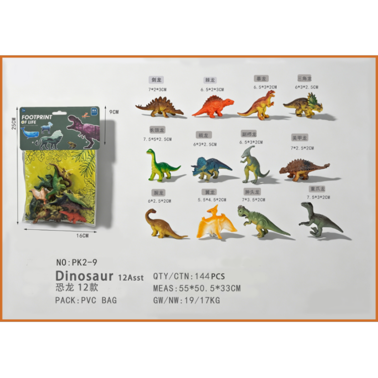Cross-border hot sale dinosaurios animales salvajes animales marinos farm animal sets niños juguetes al por mayor Specification image