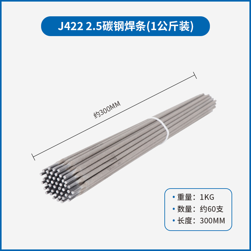 Andeli free shipping and telecommunications electrodes, carbon steel 2.5, 3.2, 4.0 electrodes, J422 wear-resistant A102 stainless steel electrodes, 1KG Item Picture