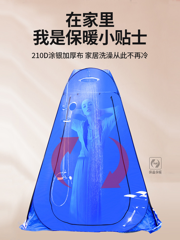 户外洗澡帐篷便携式露营厕所帐篷更衣淋浴沐浴换衣罩钓鱼保暖帐篷产品图