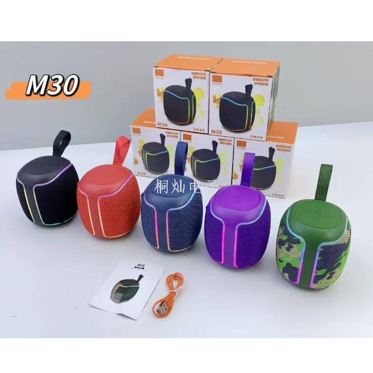 蓝牙音箱实物图