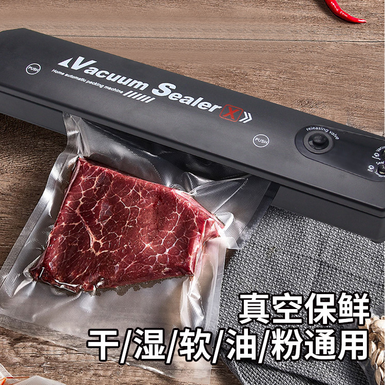 真空包装机家用食品自动真空封口机小型塑封机抽真空机密封保鲜机细节图
