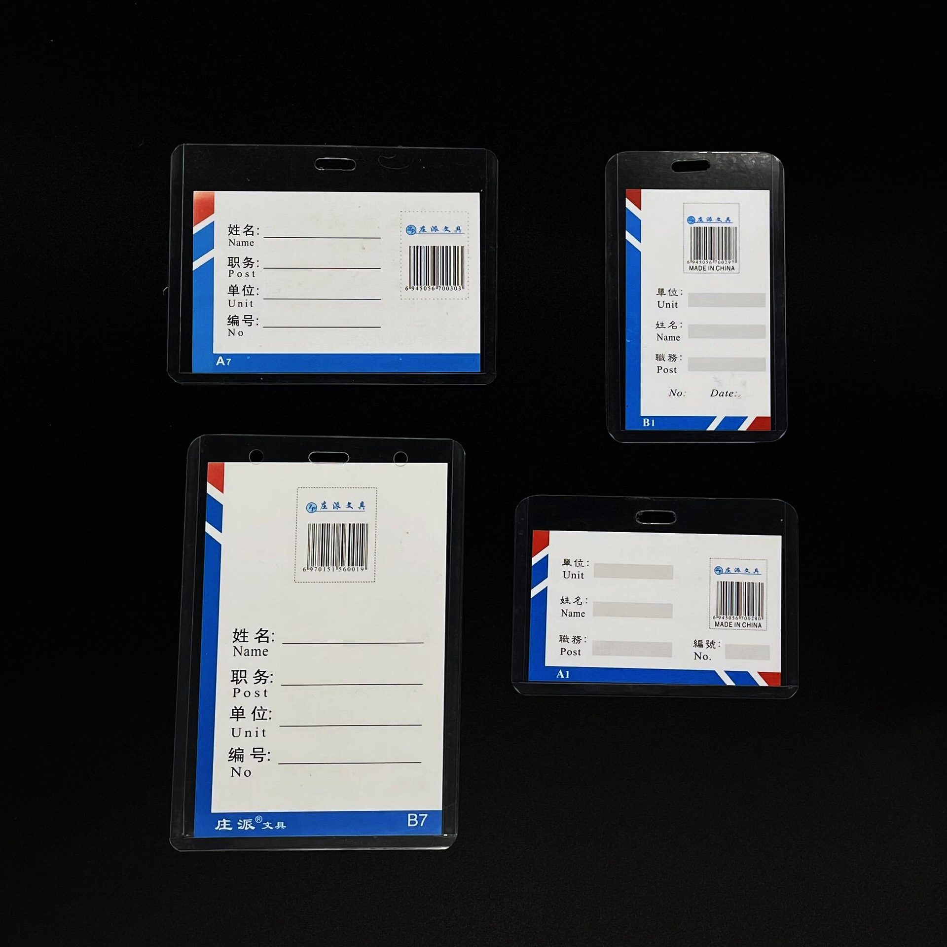 Zhuangpai pvc hard rubber card holder wholesale, double-sided transparent work ID, exhibition ID, star small card holder, 40 threads thickened B8 Specification image