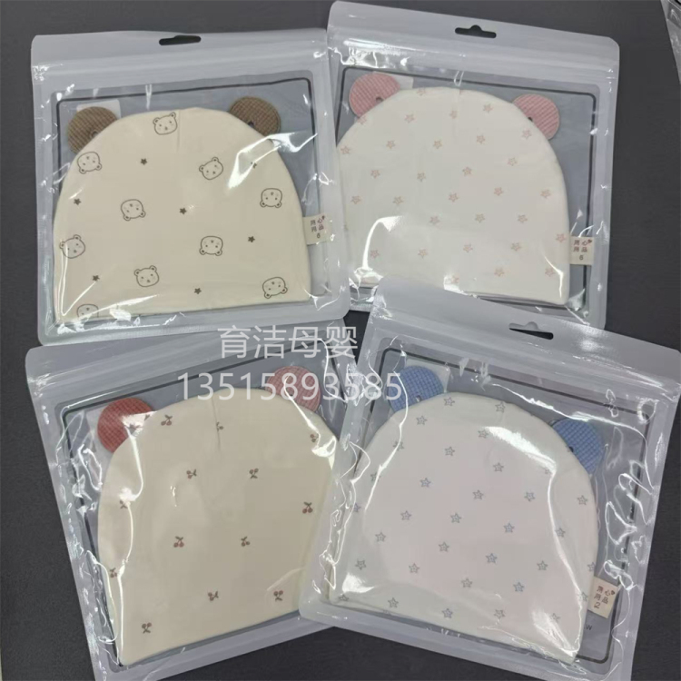 Newborn placenta caps: Double-layer pure cotton boneless placenta caps for newborns aged 0-3 months, suitable for both boys and girls in spring and autumn