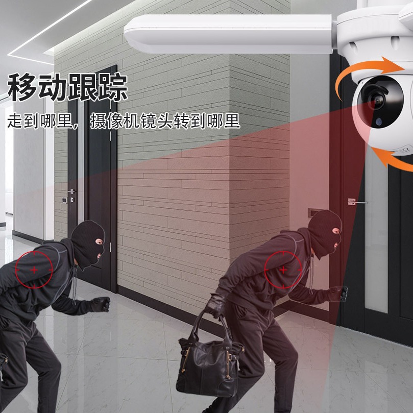 厂家新品夜视高清摄像头手机远程监控360度WiFi家用灯泡摄像机