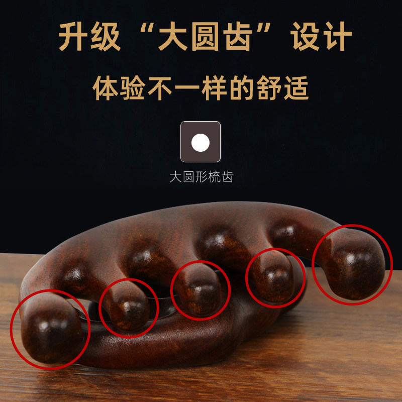 针灸针/木制按摩器/艾灸/抽气式拔罐器/刮舌器木质产品图