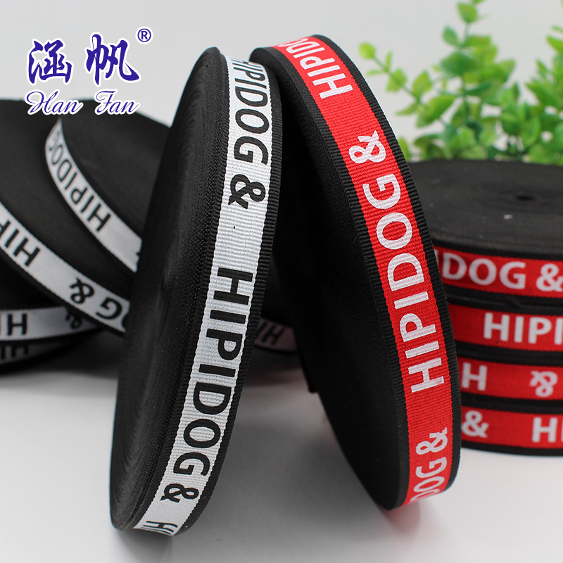 Factory direct sales of polyester colored woven tape with black printed English HIPIDOG letters in color Specification image