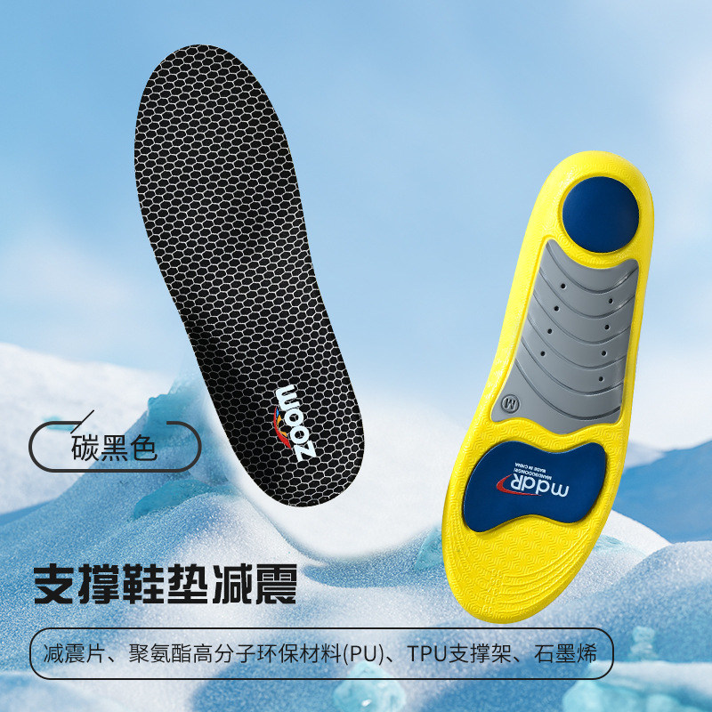 Sports arch support insoles, orthopedic knee pads, military training, basketball, running, can be cut, sweat-absorbing, breathable and deodorizing Item Picture