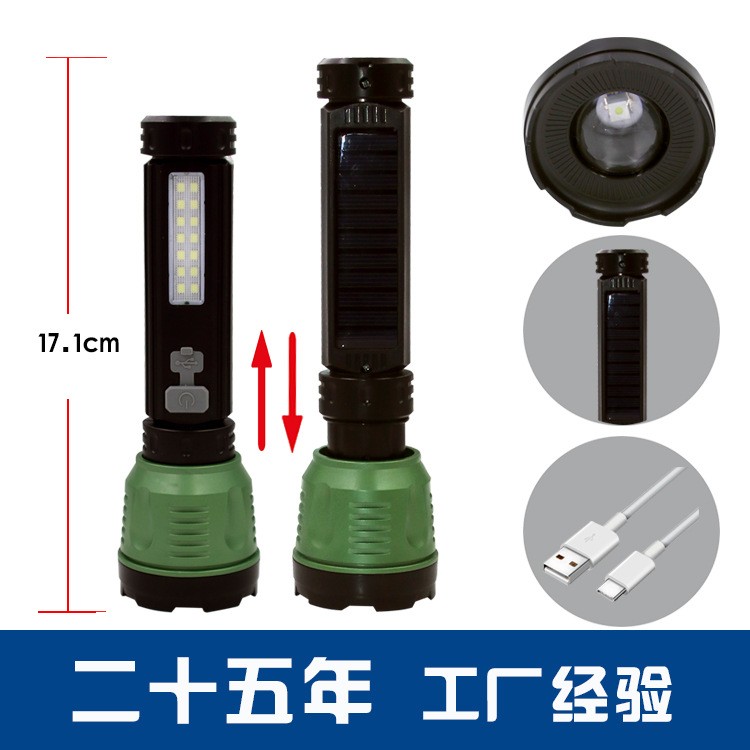 跨境爆亮长续可调焦锂电池太阳能手电筒户外强光充电款led便携