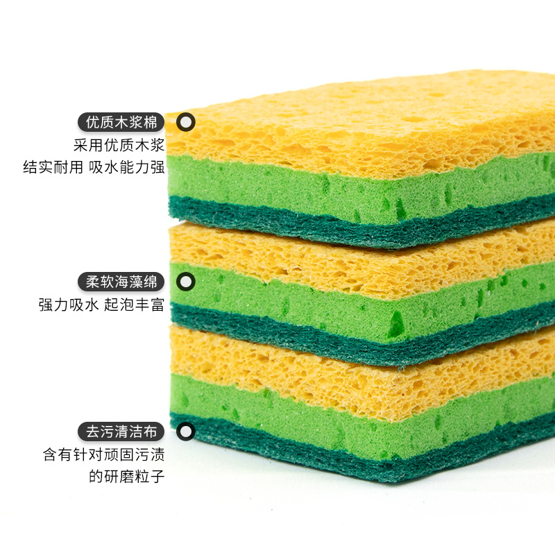Nano sponge cleaning sponge, main body, multi-purpose sponge, wood pulp cotton, dishcloth, car sponge, sponge, under 1 yuan