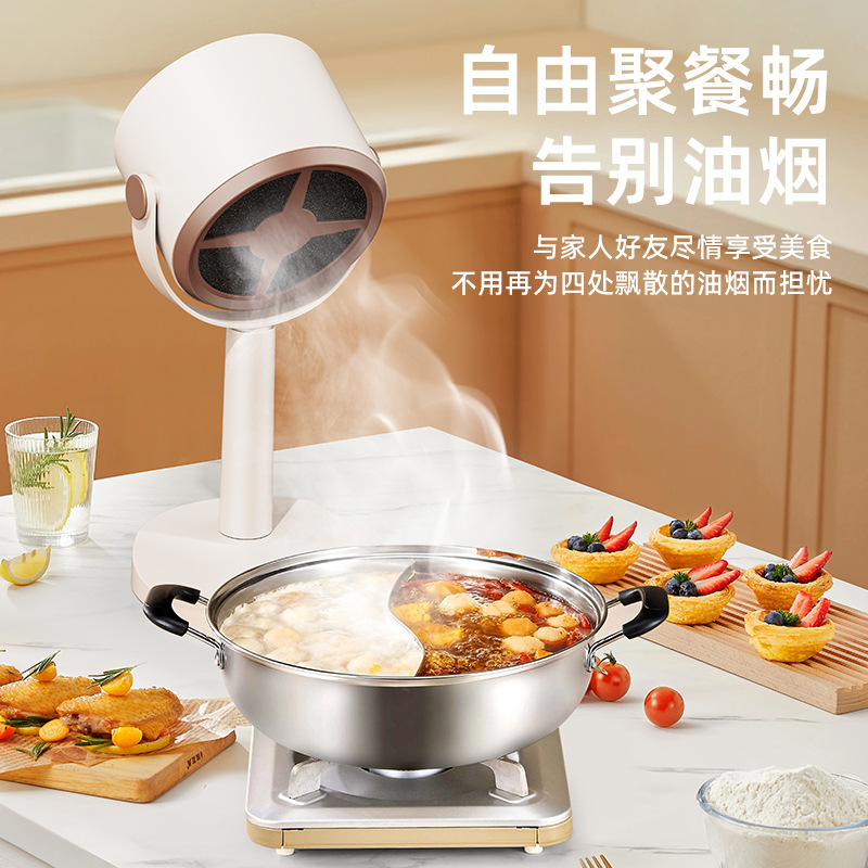 新款家用可移动便携小型油烟机户外火锅烤肉伴侣配件桌面吸油烟机