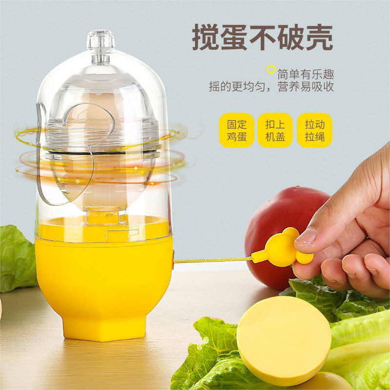 扯蛋器转蛋器摇蛋器制作黄金鸡蛋手拉蛋清蛋黄混合摇蛋甩蛋器