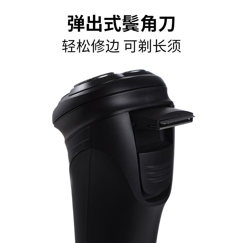 新款电动剃须刀刮胡刀男士充电式数显刨胡须刀全身水洗刮胡剃须