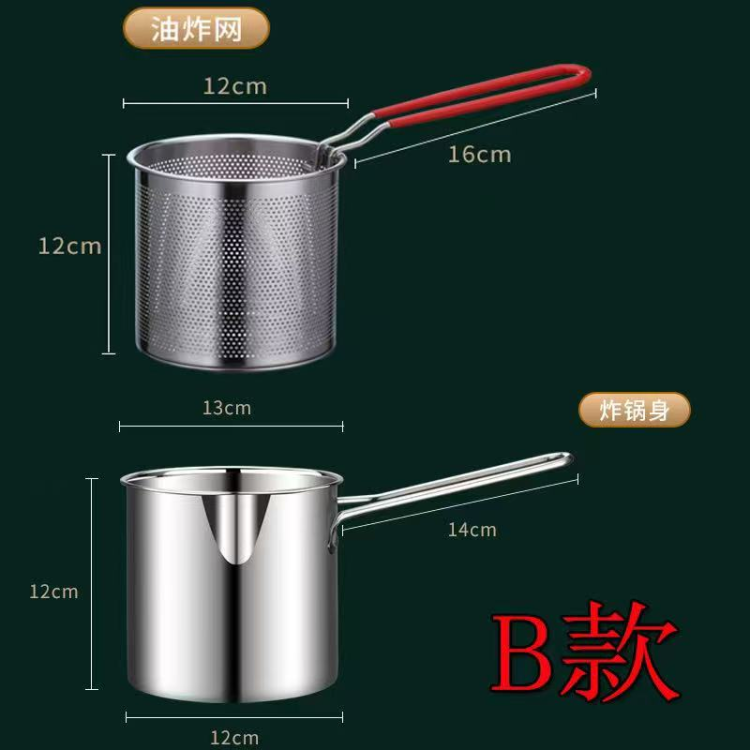 不锈钢油炸锅小油炸锅产品图