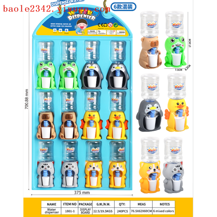 Colorful cartoon dispensador de agua juguetes para niños puestos divertidos mascotas DIY transferencia de calor yoyo niños vanity artículos de entretenimiento