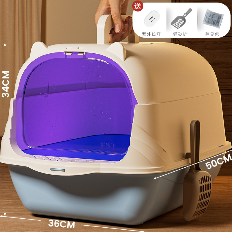 Cat litter box, one minimum batch, fully enclosed, splash-proof, oversized cat toilet, ultraviolet sterilization pet products manufacturer Application Scenario