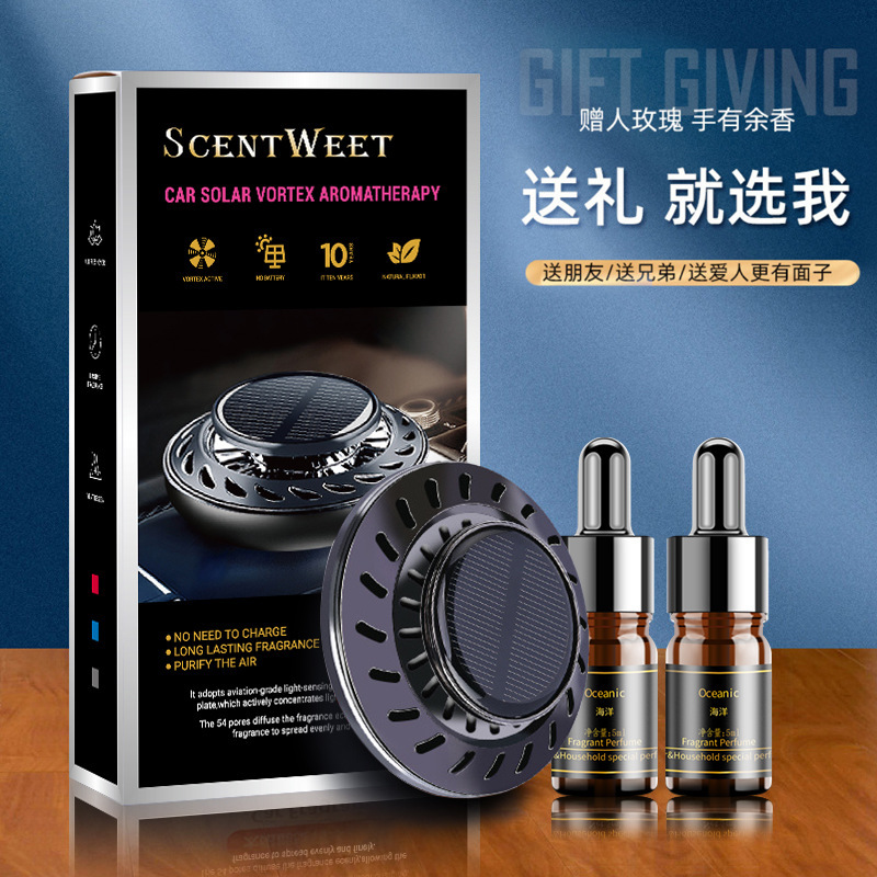 车载香薰汽车用品太阳能UFO 持久淡香汽车装饰摆件车内饰品香薰