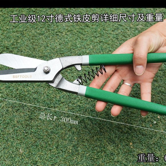 剪铁皮的剪刀 铝扣板铝合金龙骨装修剪 工业多功能手工强力铁剪子细节图