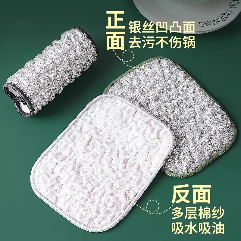 拍一发九双层加厚钢丝洗碗布厨房用不易沾油抹布