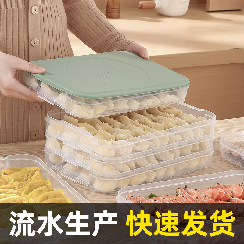 Xinmeiya food storage box, Dumpling Box, refrigerator storage box, Special plastic fruit box, lunch box, Large capacity multi-layer set