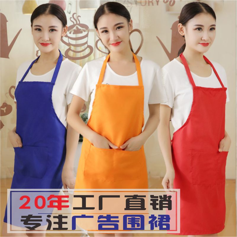 广告围裙定制印字工作服批发礼品印logo厂家直销防水韩版定做厨房