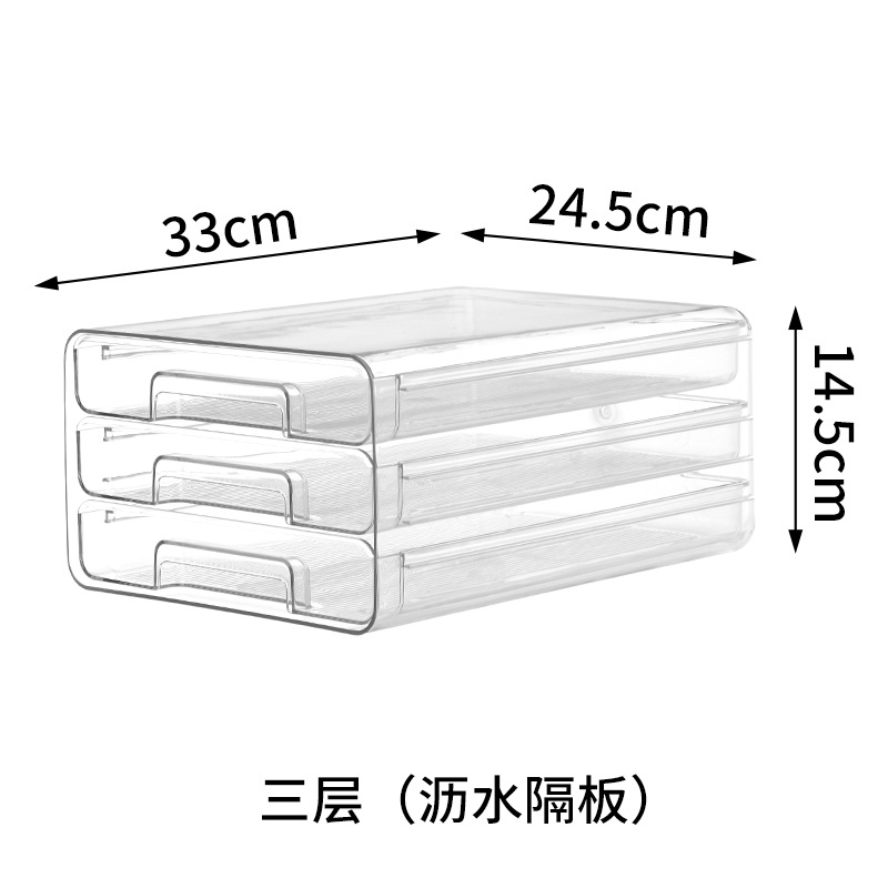 Customized refrigerator storage boxes, drawer-type egg storage boxes, household kitchen fresh-keeping boxes, and vegetable and fruit storage boxes by the manufacturer Item Picture