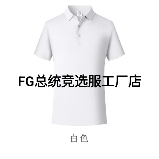 Customized cross-border polo shirts and advertising shirts are available. We offer discounts for large quantities of custom-made logos Item Picture