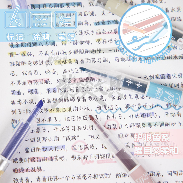 Double-headed Morandi color highlighters, 6-piece box set, light-colored student key marking Application Scenario