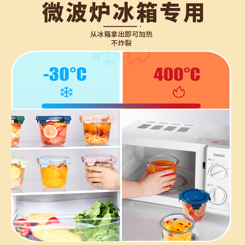玻璃饭盒上班族便当密封汤盒微波炉加热专用碗带盖耐高温汤杯便携