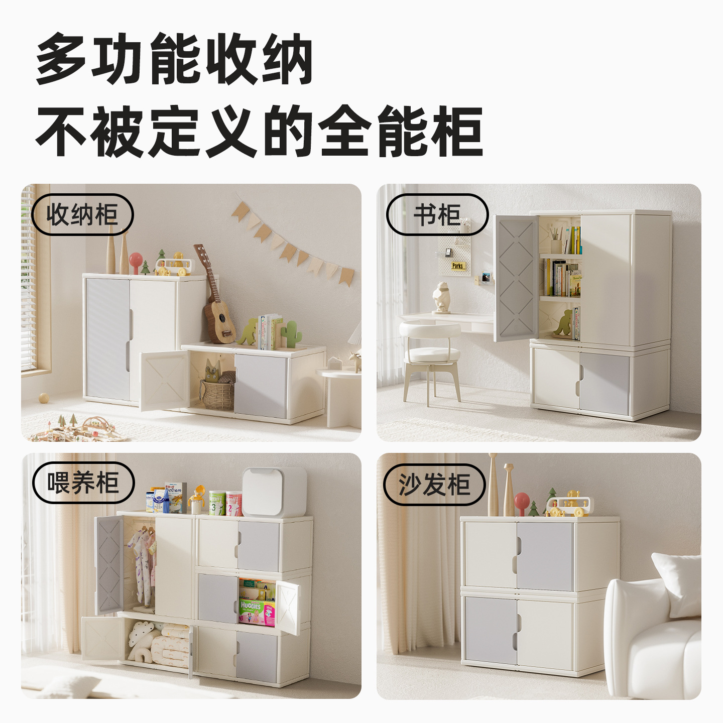 储物柜/家用收纳/衣柜/柜子/收纳柜细节图