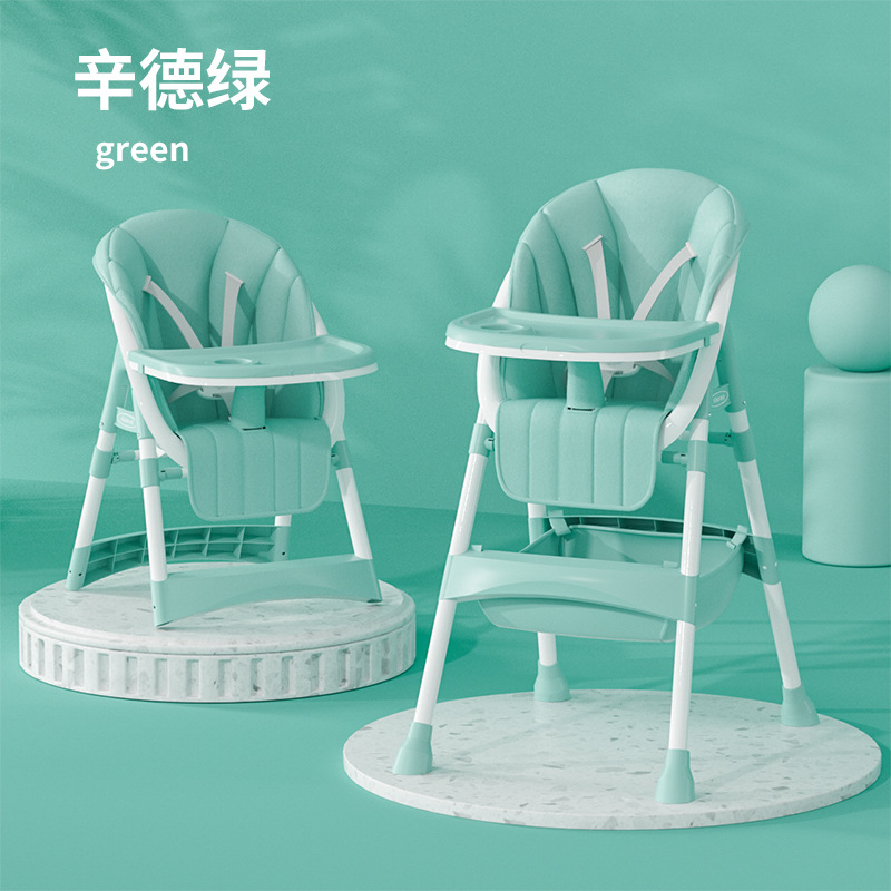 批发宝宝餐椅可折叠家用婴儿学坐餐桌椅儿童吃饭椅子收纳可调档白底实物图
