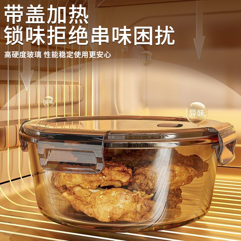 圆形饭盒可进微波炉加热专用盒高硼硅高硼硅玻璃保鲜盒一件起批