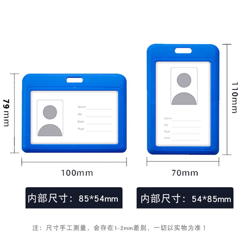 工作证工作牌/证件门卡套/登机牌卡套/工作证挂卡/透明胸卡工作证产品图