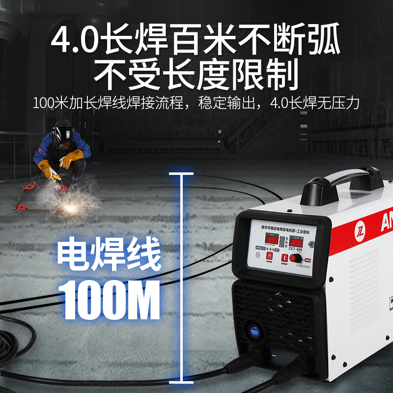 Andeli 315 400 dual-voltage 220V 380V dual-purpose automatic household small all-copper industrial grade electric welding machine details Picture