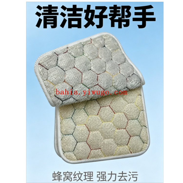 Bahia Polka dot double-sided microfiber cleaning cloth, kitchen degreasing absorbent cloth