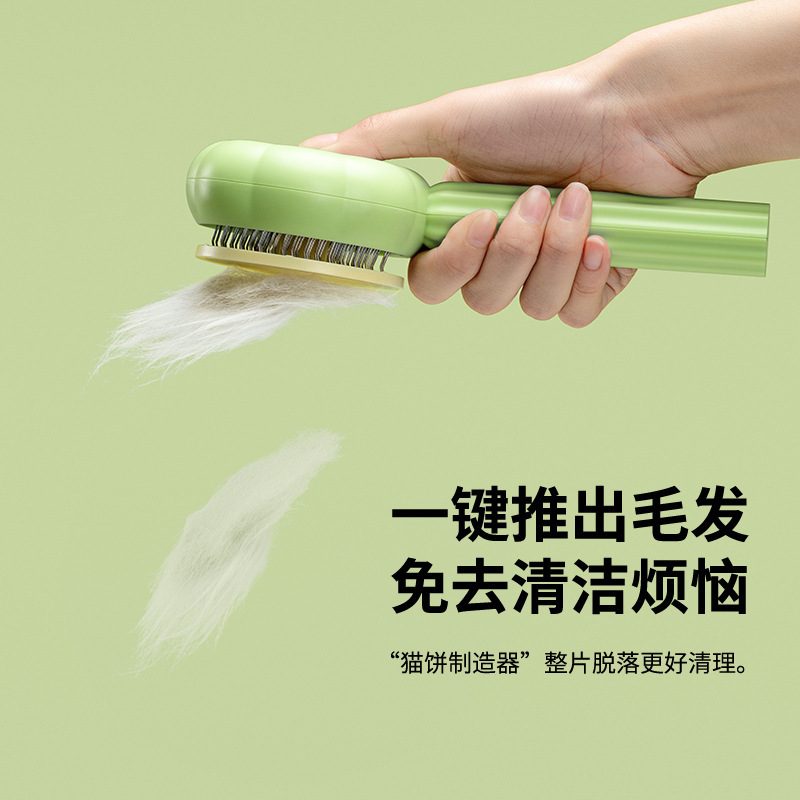 宠物梳子去浮毛神器针梳狗狗猫咪专用毛发清理梳毛刷撸猫用品批发