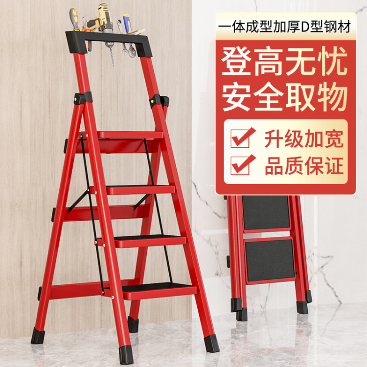 Folding A-frame ladder, household folding ladder, thickened indoor simple ladder, household safe climbing ladder, thickened iron