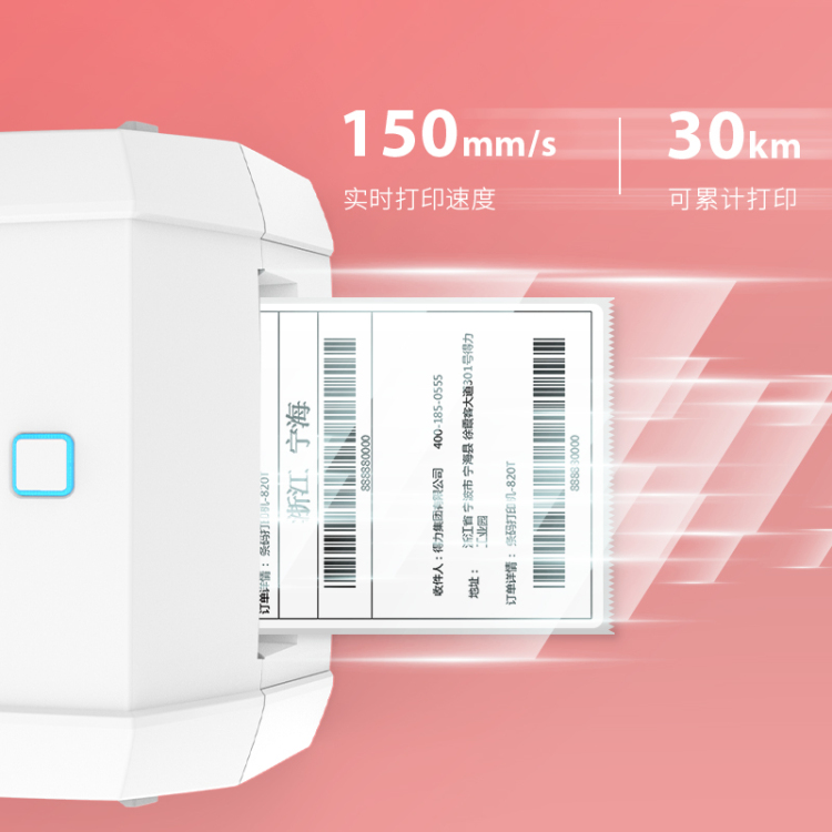 Deli barcode express waybill printer, ribbon free, ink-free, high-speed instant printing, white and gray desktop thermal printer Application Scenario