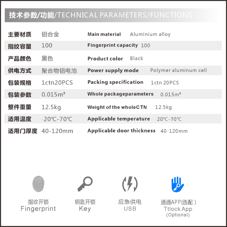 Smart lock, fingerprint lock, household electronic fingerprint lock, rental house remote electronic smart fingerprint key padlock details Picture