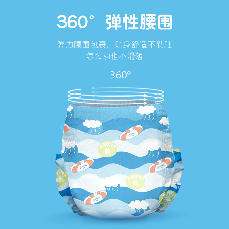 佳婴游泳纸尿裤宝宝一次性防水拉拉裤厂批发婴儿游泳裤尿不湿