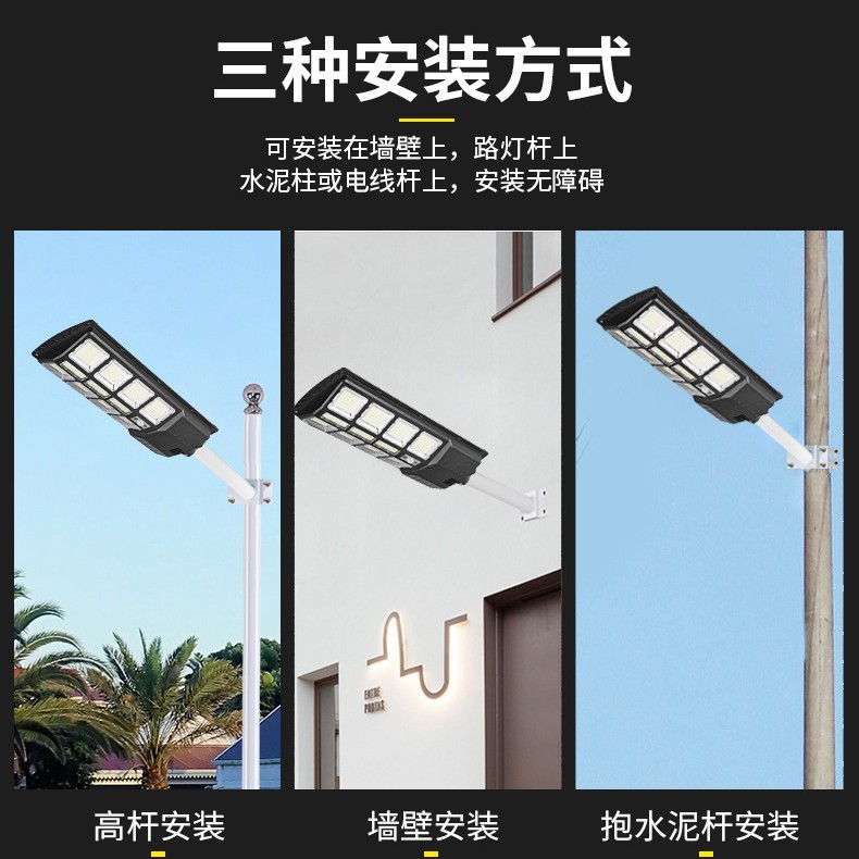 AIBUCUO Jubo's new preferred cross-border solar lamp lighting fixture, telescopic pole integrated solar street lamp Application Scenario