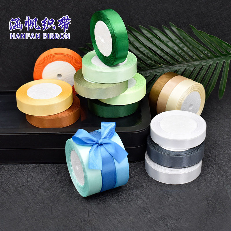 丝带跨境专供2cm加密缎带蛋糕盒花艺包装织带圣诞节混色彩带套装