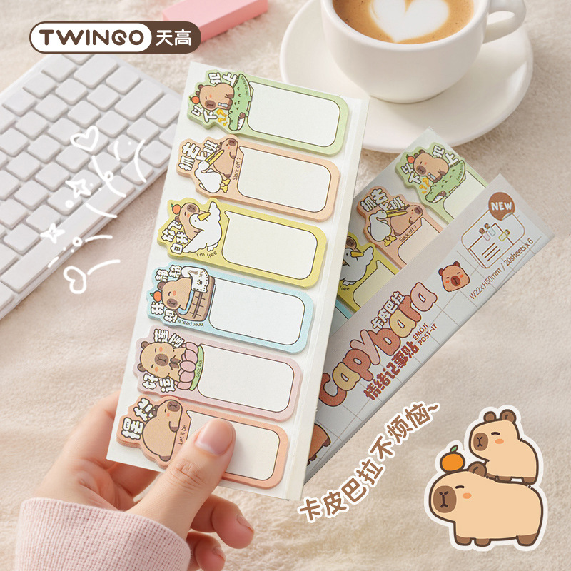 天高厂家批发卡皮巴拉便利贴可爱排排坐N次贴卡通水豚索引贴文具